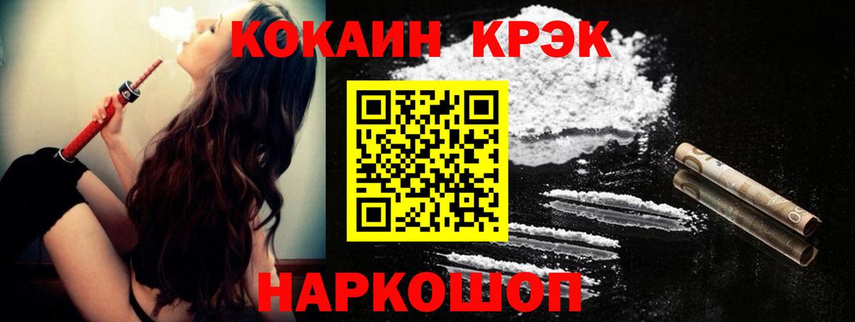 Кокаин Боливия Губкин