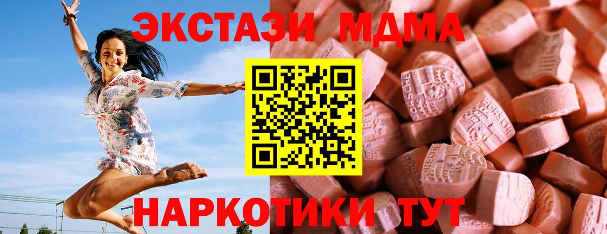Ecstasy Punisher Губкин