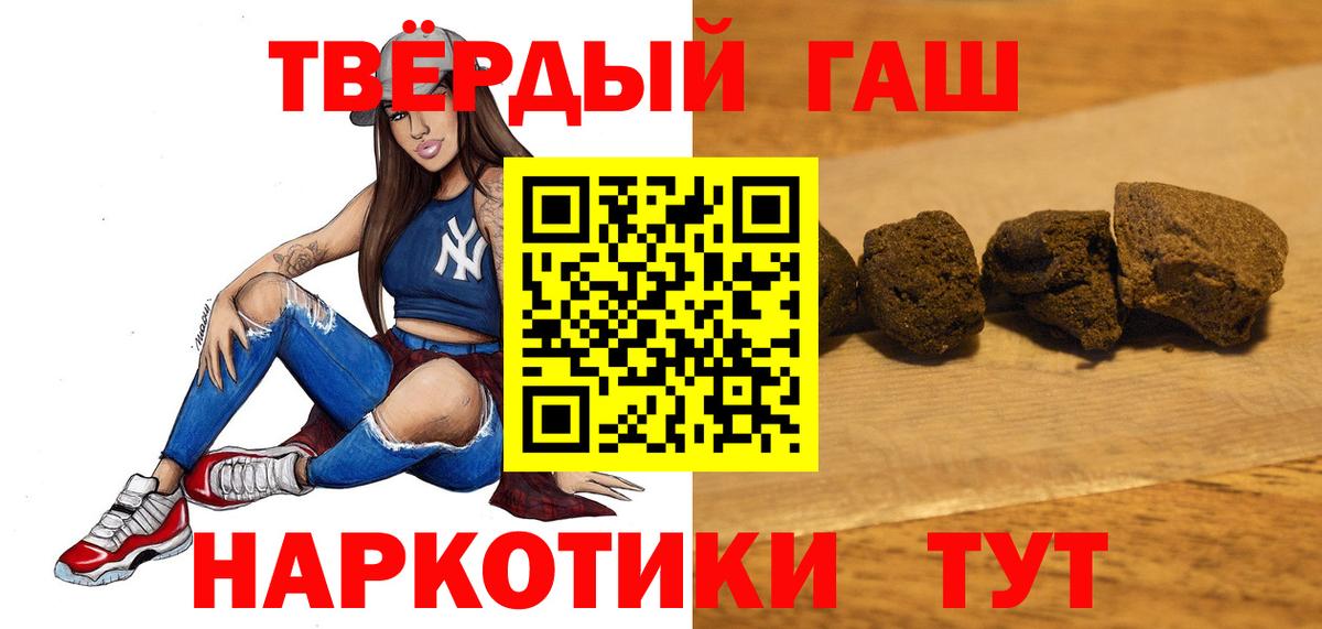 ГАШ хэш Губкин