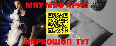 мяу мяу мука Малоярославец