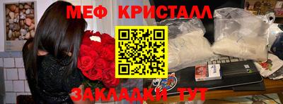 ALPHA-PVP Мариинск