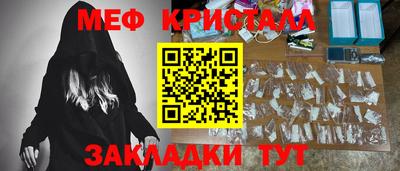 мяу мяу мука Малоярославец