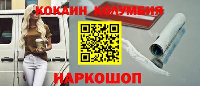 ПСИЛОЦИБИНОВЫЕ ГРИБЫ Малгобек