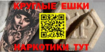 ALPHA-PVP Мариинск
