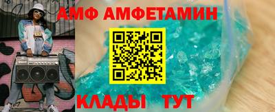 ALPHA-PVP Мариинск
