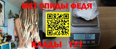 ALPHA-PVP Мариинск