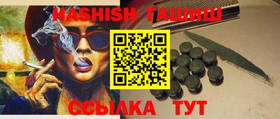 ALPHA-PVP Мариинск