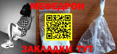 мяу мяу мука Малоярославец