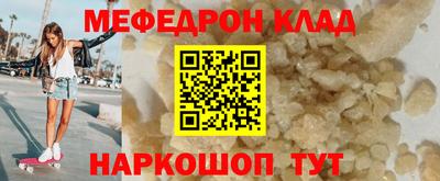 ALPHA-PVP Мариинск