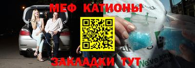 мяу мяу мука Малоярославец