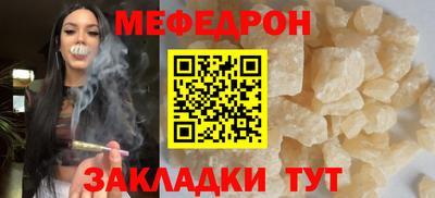 ALPHA-PVP Мариинск