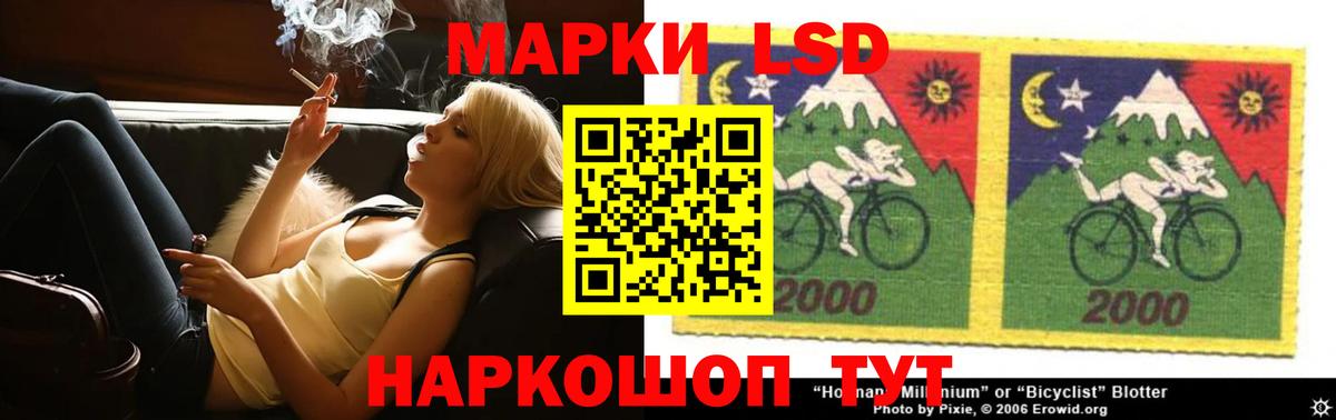 Губкин  Лсд 25 экстази  Лсд 25 экстази кислота  Вход с VPN  ЛСД экстази ecstasy 