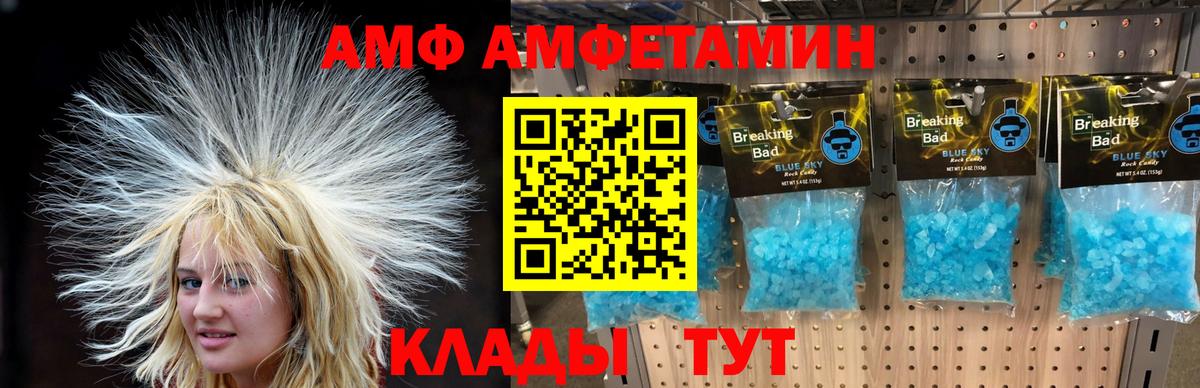 Первитин пудра Губкин