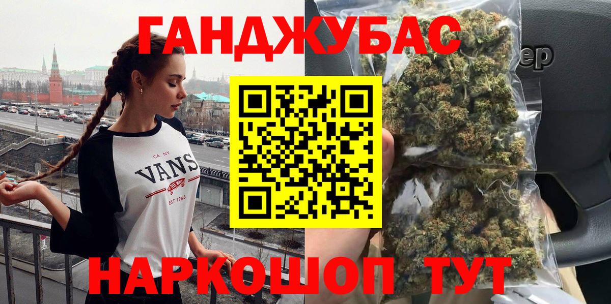 Губкин  Бошки Шишки Bruce Banner  Вход с VPN  МАРИХУАНА марихуана  Марихуана OG Kush 